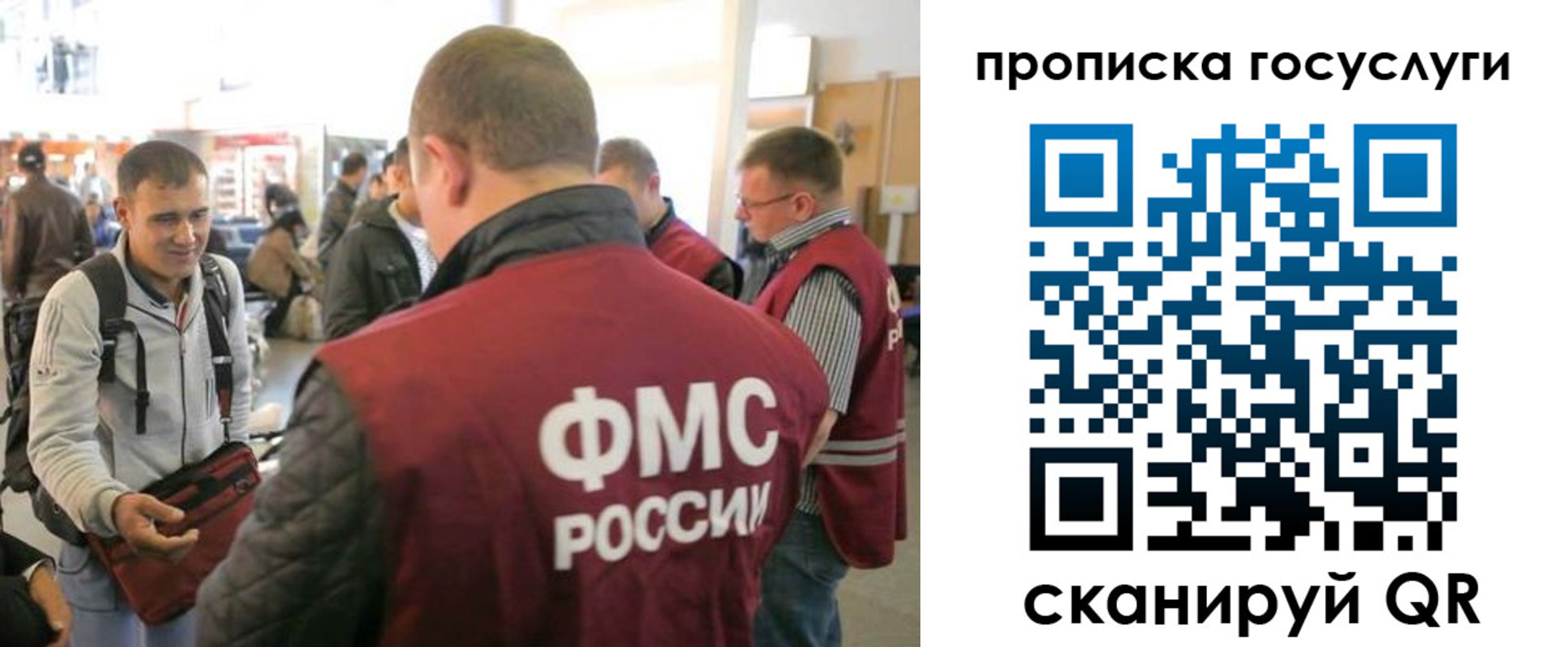 прописка для работы в Невьянске