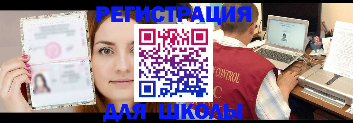 временная регистрация госуслуги в Невьянске