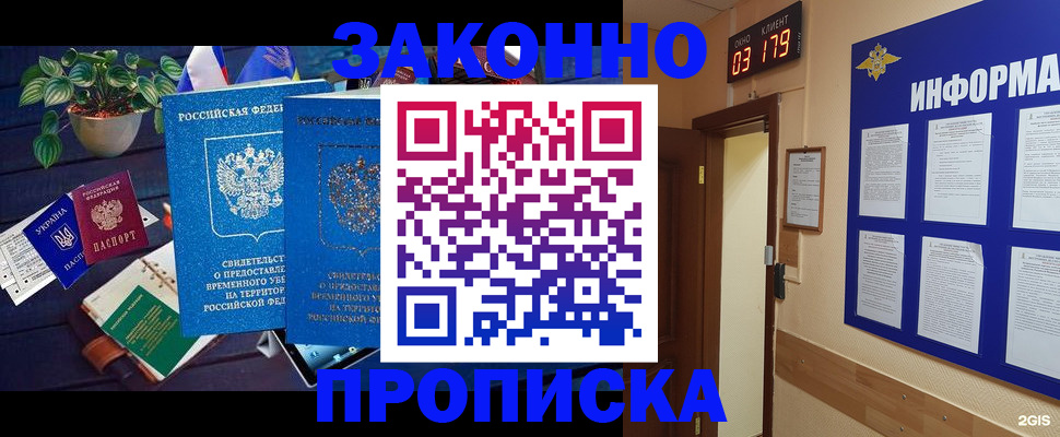 прописка паспорт в Невьянске