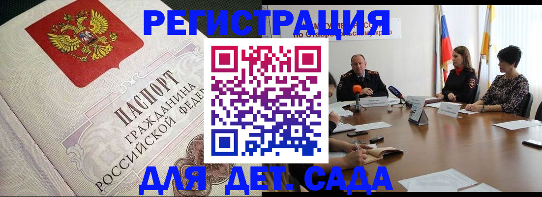 временная регистрация собственник в Невьянске