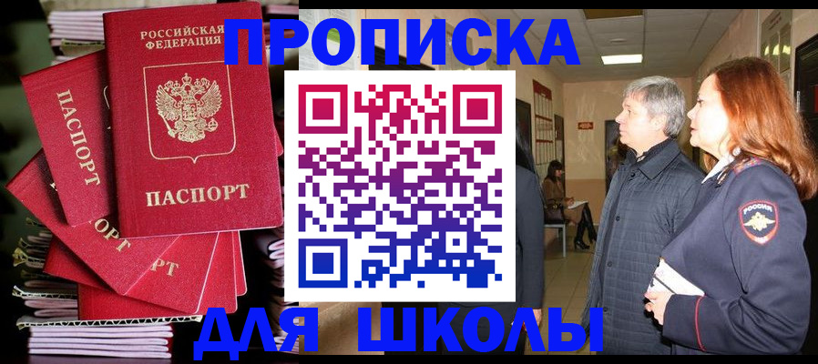временная регистрация законно в Невьянске