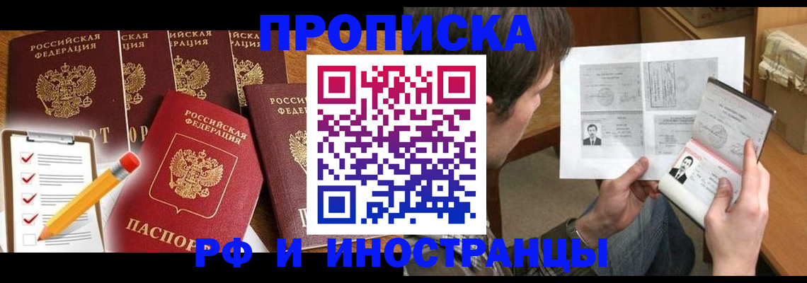 временная регистрация поиск в Невьянске